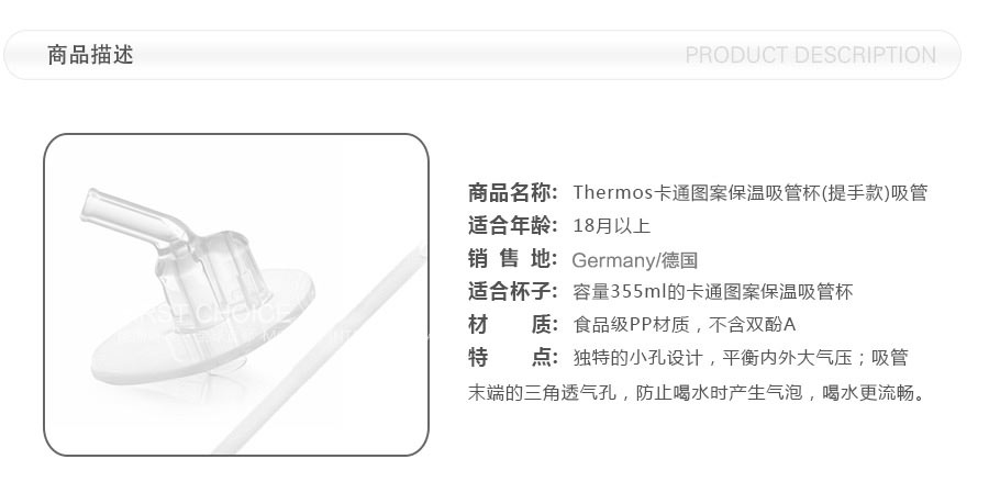 THERMOS ������ħʦ��ͨͼ��355ml�������ܱ����� ���Ȿ��ԭ��
