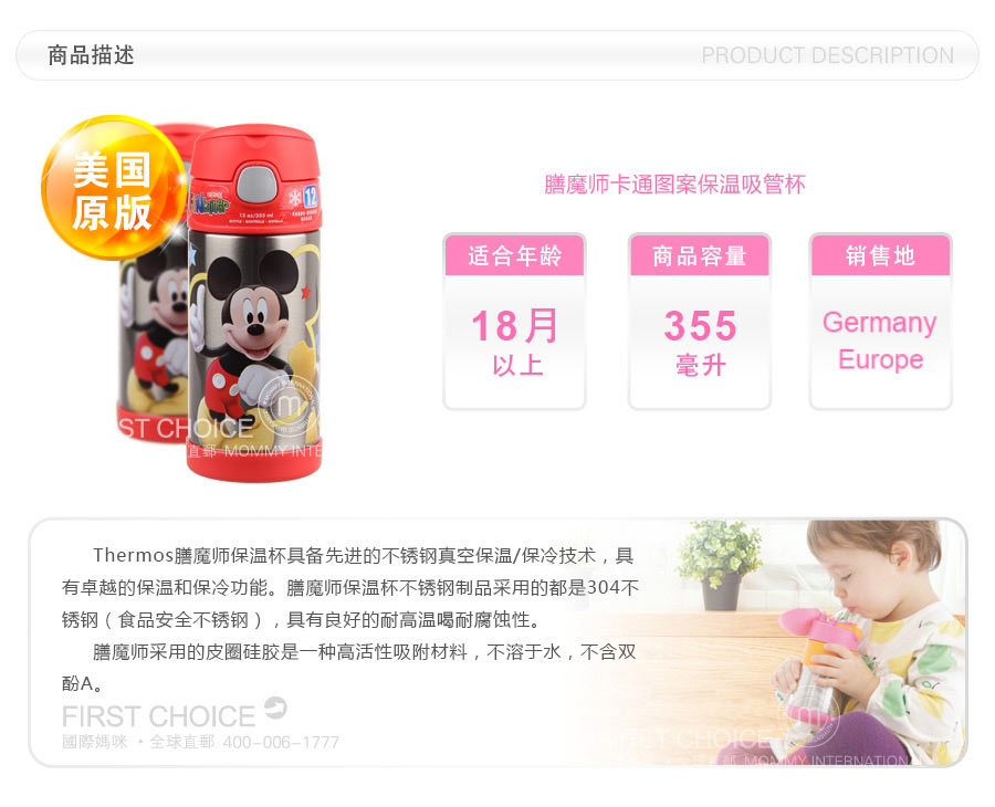 THERMOS ������ħʦfoogo���ܱ�11oz/320ml ���Ȿ��ԭ��