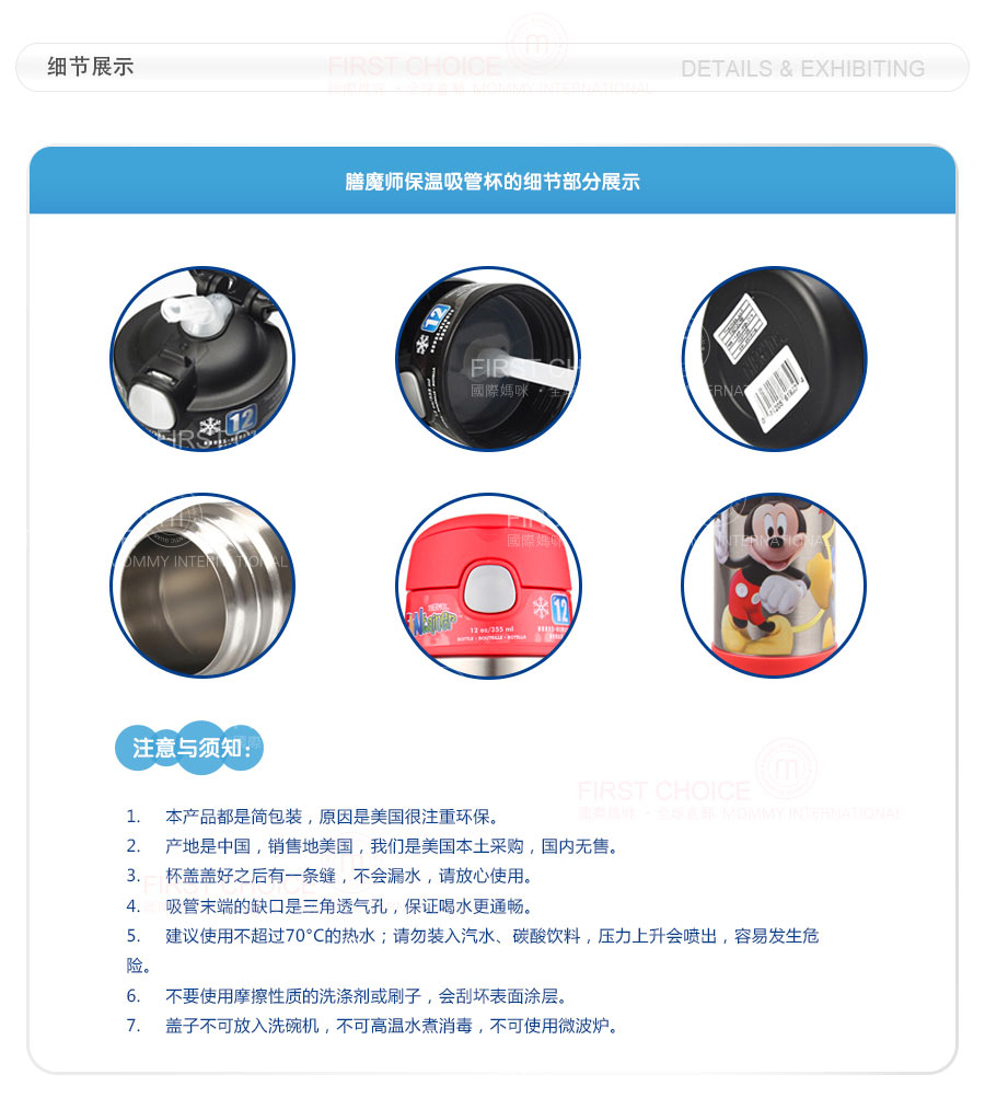 THERMOS ������ħʦfoogo���ܱ�11oz/320ml ���Ȿ��ԭ��