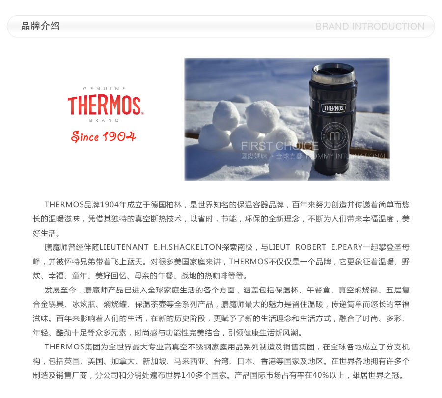 THERMOS ������ħʦfoogo���ܱ�11oz/320ml ���Ȿ��ԭ��