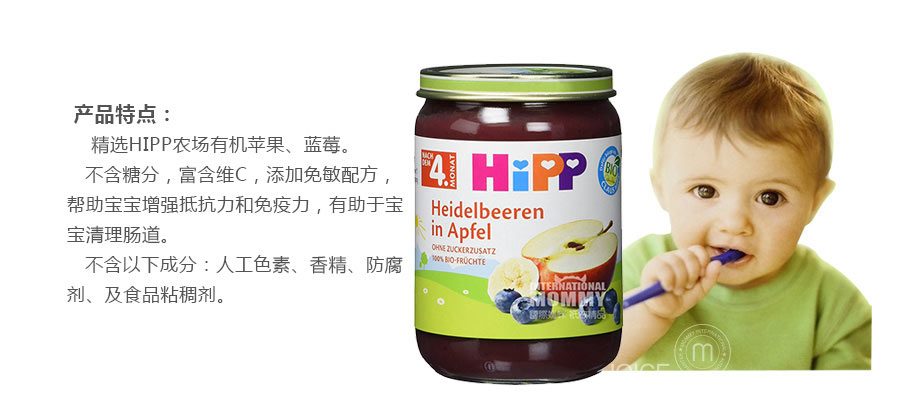 HiPP ¹ϲлݮƻ Ȿԭ