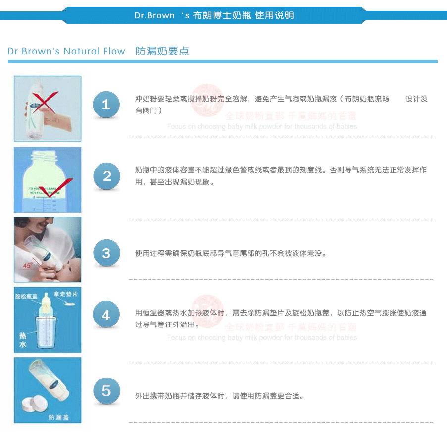 Dr Brown`s 美国布朗博士宽口PP奶瓶 240ml 0-3个月 海外本土原版