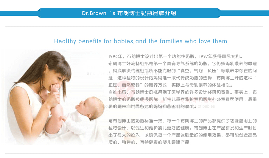 Dr Brown`s 美国布朗博士宽口PP奶瓶 240ml 0-3个月 海外本土原版