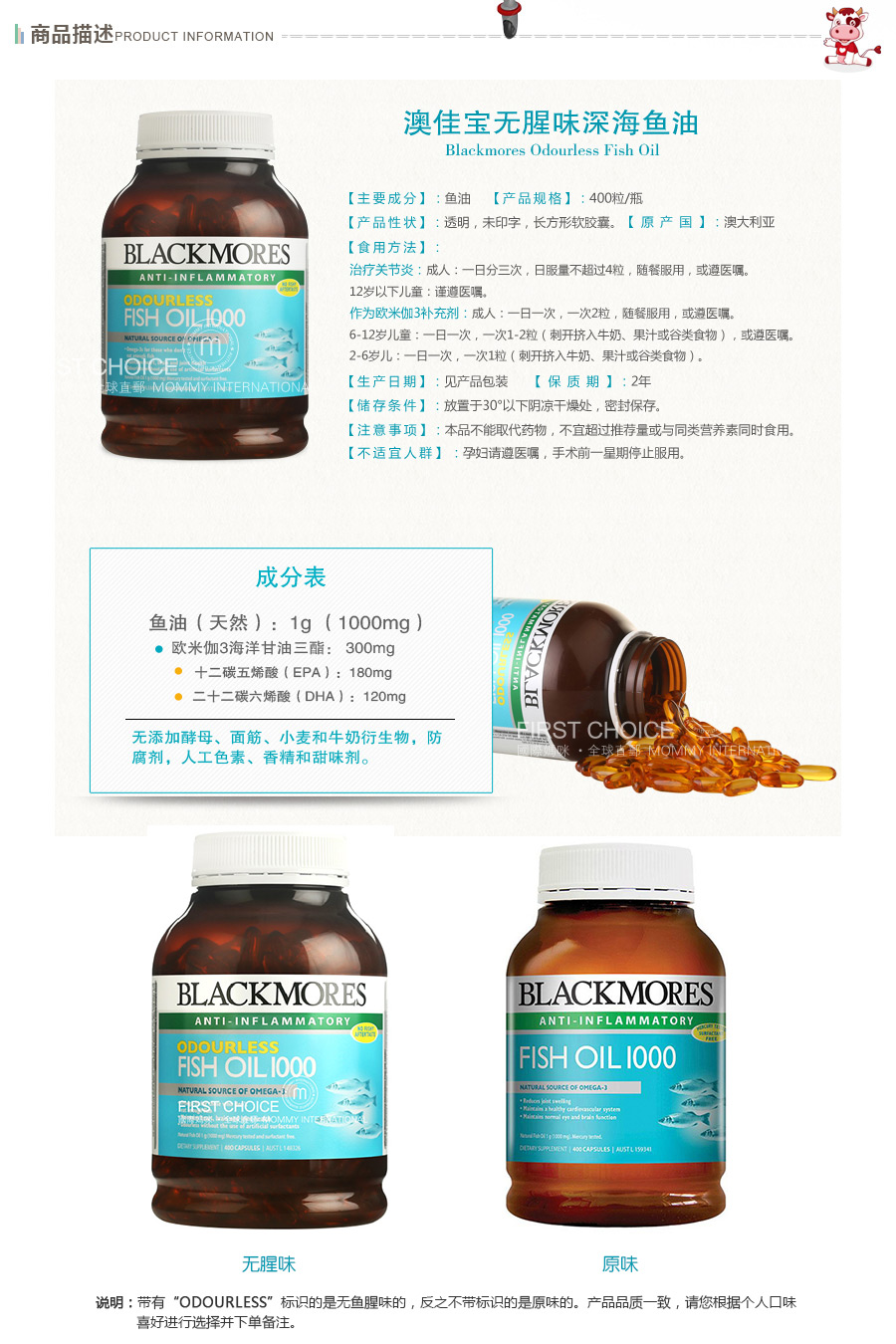 Blackmores ���ްļѱ������ ���Ȿ��ԭ�棨2���Ż��ײͣ�