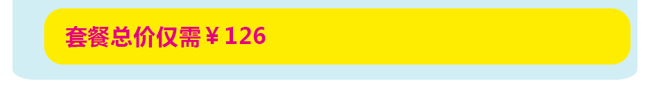 ��2����BURT`S BEES ����С�۷��ϲݸ�+����Һ ���Ȿ��ԭ��