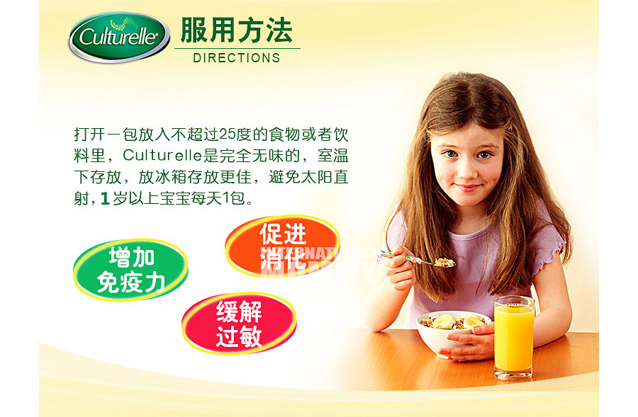 Culturelle ����������Ӥ�׶������� ���Ȿ��ԭ�棨2���Ż���װ��