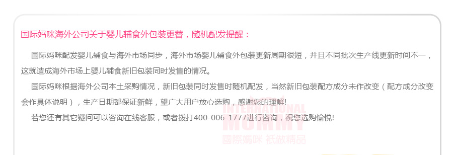 Milupa �¹����ֱ���ͯ��������������Ƭ1-3�� ���Ȿ��ԭ��