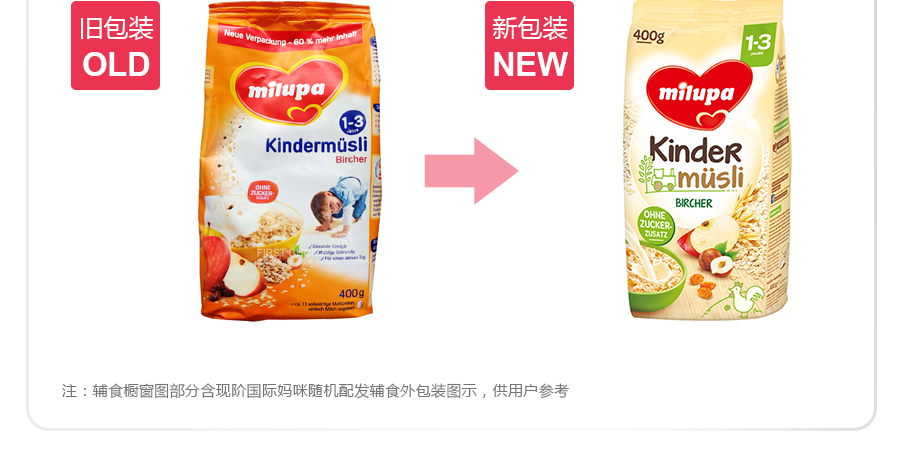 Milupa �¹����ֱ���ͯ��������������Ƭ1-3�� ���Ȿ��ԭ��