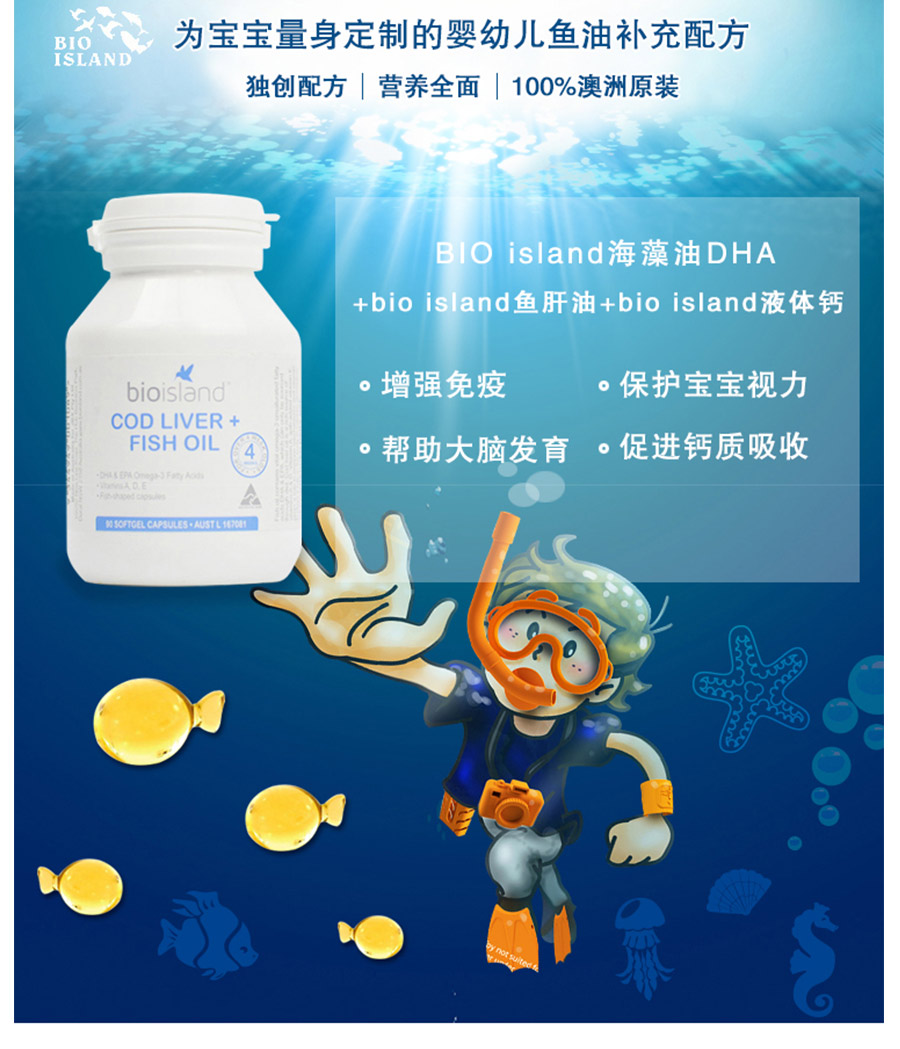 bio island ����bio island��������� ���Ȿ��ԭ�棨2���Ż��ײͣ�