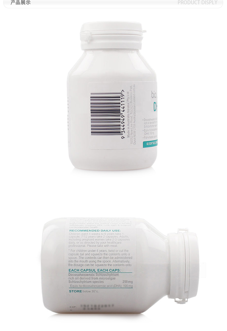 bio island ����bio islandӤ�׶�����DHA ���Ȿ��ԭ�棨2���Ż��ײͣ�