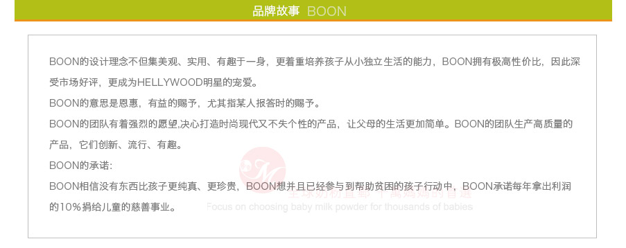 boon ����boon������/������/��ʳ�� ���Ȿ��ԭ��