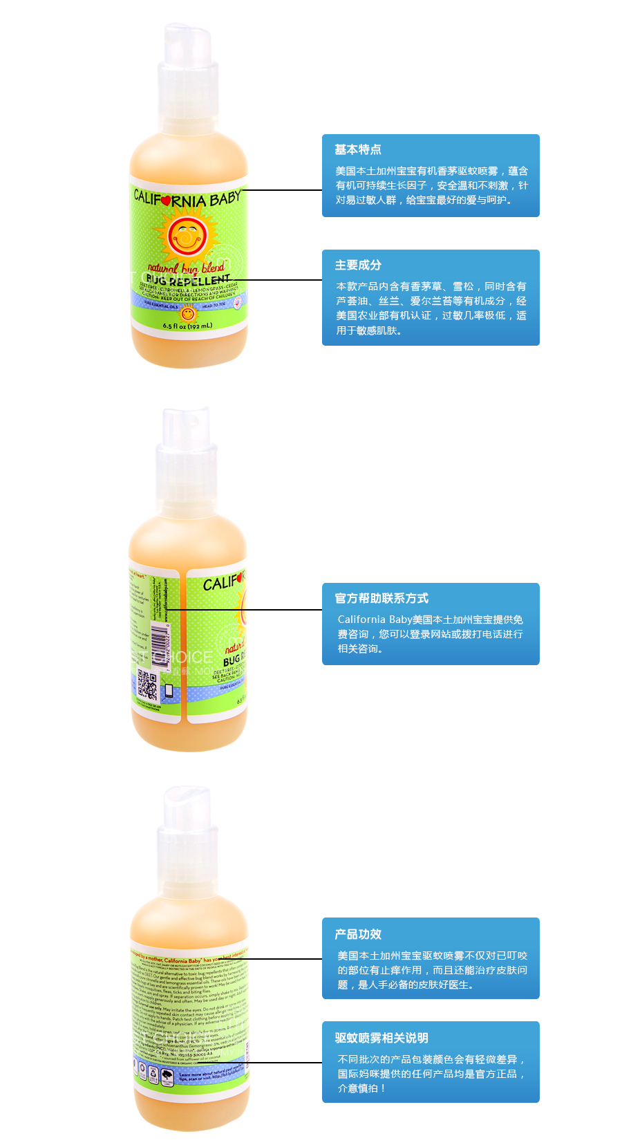 California Baby �������ݱ�����é��������192ml ���Ȿ��ԭ��