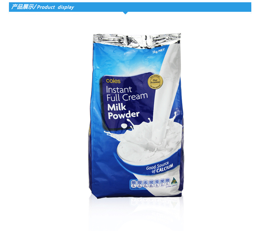 coles 澳洲科尔斯儿童学生成人全脂奶粉 海外本土原版