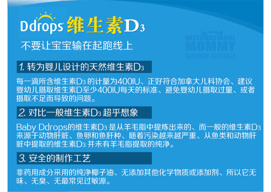 Ddrops ����Ddropsά����D3�������Ƶμ� ���Ȿ��ԭ��