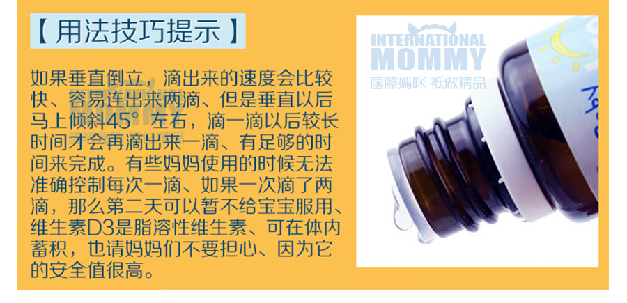 Ddrops ����Ddropsά����D3�������Ƶμ� ���Ȿ��ԭ��