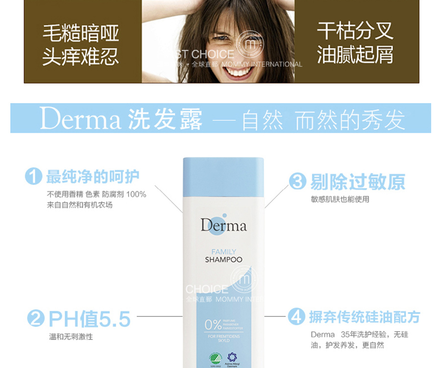 DERMA ͥװϴ¶ 285ml Ȿԭ