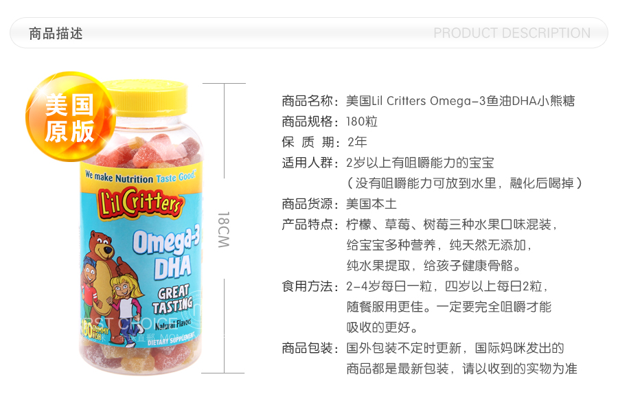 Lil Critters ���������ͯOMEGA-3����DHAС���� ���Ȿ��ԭ��