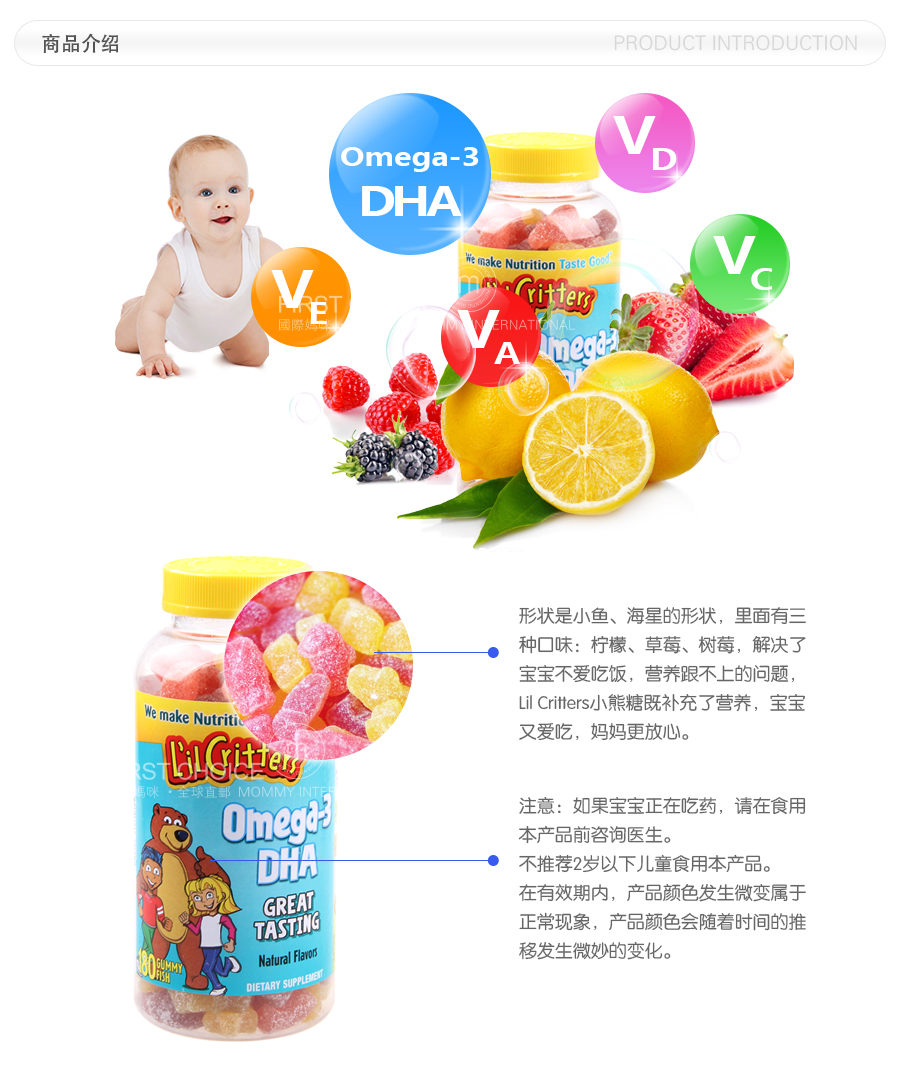 Lil Critters ���������ͯOMEGA-3����DHAС���� ���Ȿ��ԭ��