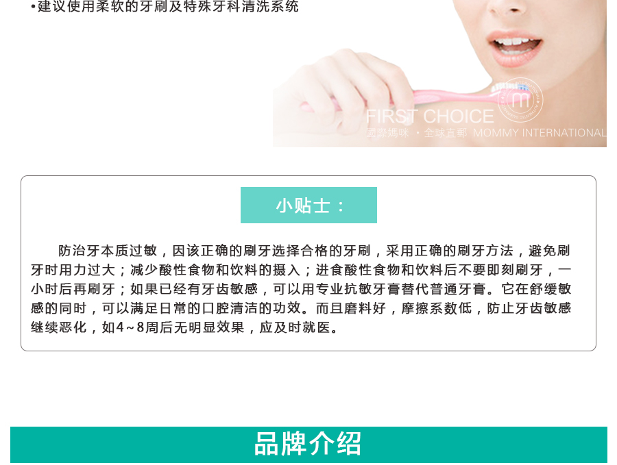 elmex �¹�������˹�������� ���Ȿ��ԭ��