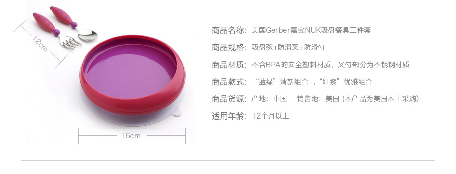 Gerber �����α�NUK���̲;������� ���Ȿ��ԭ��