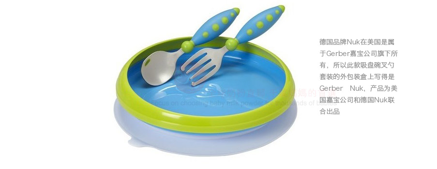 Gerber �����α�NUK���̲;������� ���Ȿ��ԭ��