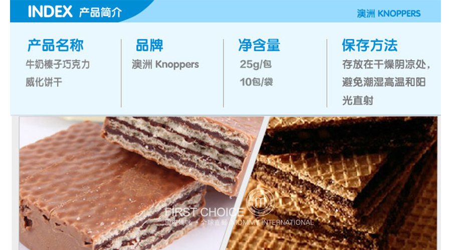 Knoppers �¹�Knoppersţ������ɿ����������� ���Ȿ��ԭ��