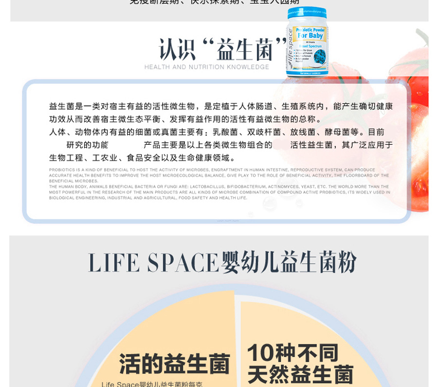 Life Space ��������ռ�6����-3��Ӥ�׶������� ���Ȿ��ԭ�棨2���Ż��ײͣ�