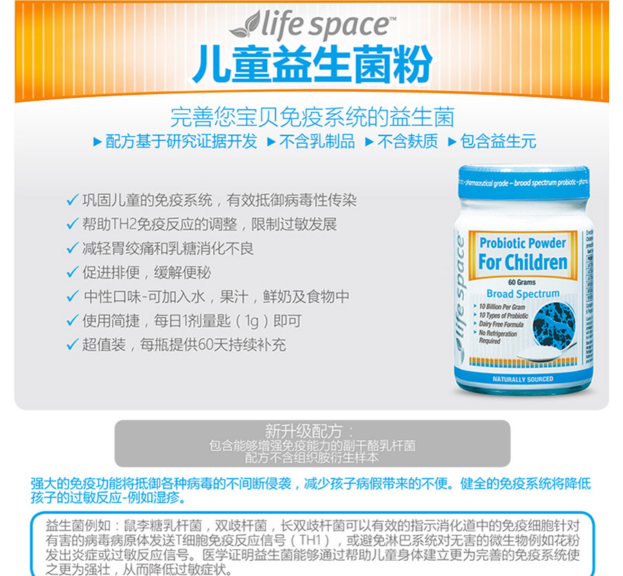 Life Space ��������ռ�3-12���ͯ�������� ���Ȿ��ԭ�棨2���Ż��ײͣ�