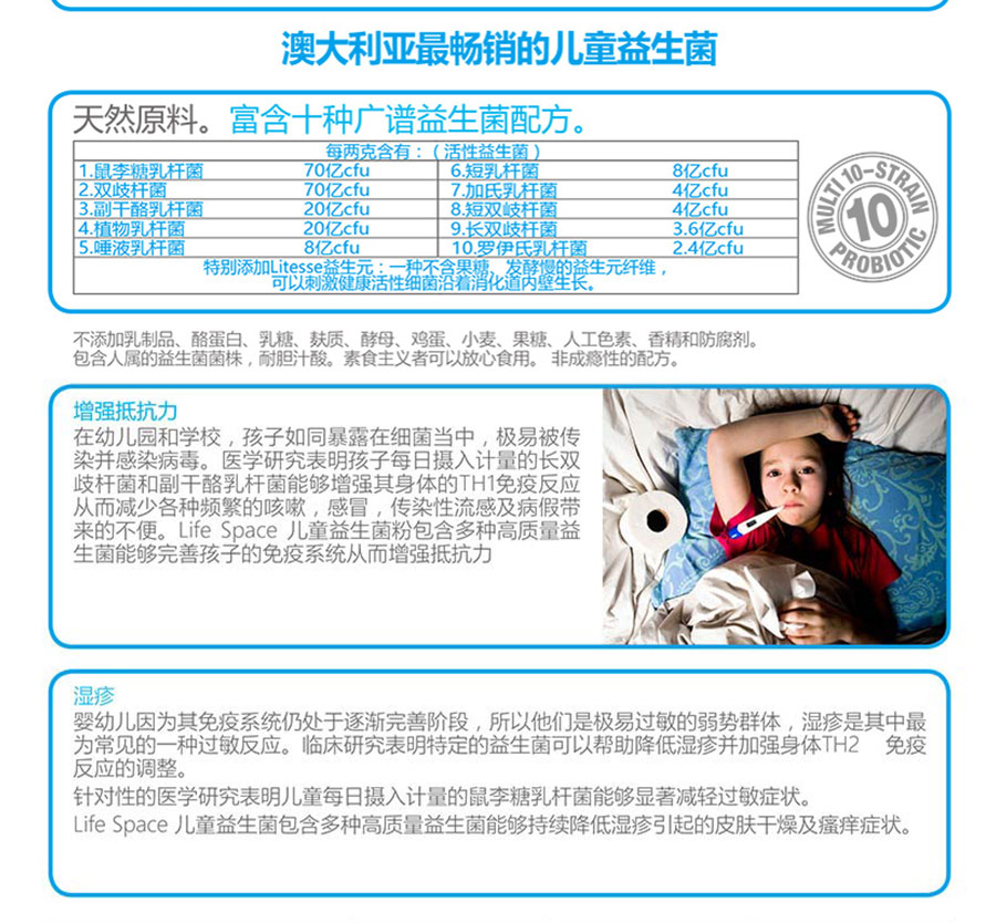 Life Space ��������ռ�3-12���ͯ�������� ���Ȿ��ԭ�棨2���Ż��ײͣ�