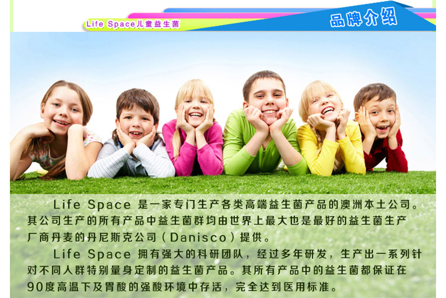 Life Space ��������ռ�3-12���ͯ�������� ���Ȿ��ԭ�棨2���Ż��ײͣ�