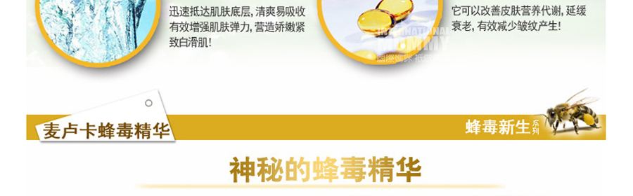 Royal Nectar ������Royal Nectar�ʼҷ䶾��˪ ���Ȿ��ԭ��