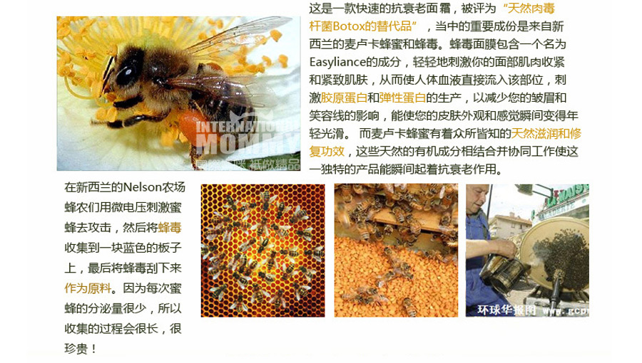 Royal Nectar ������Royal Nectar�ʼҷ䶾��˪ ���Ȿ��ԭ��