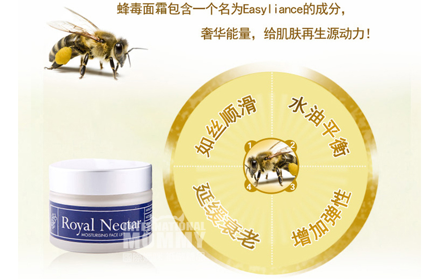 Royal Nectar ������Royal Nectar�ʼҷ䶾��˪ ���Ȿ��ԭ��