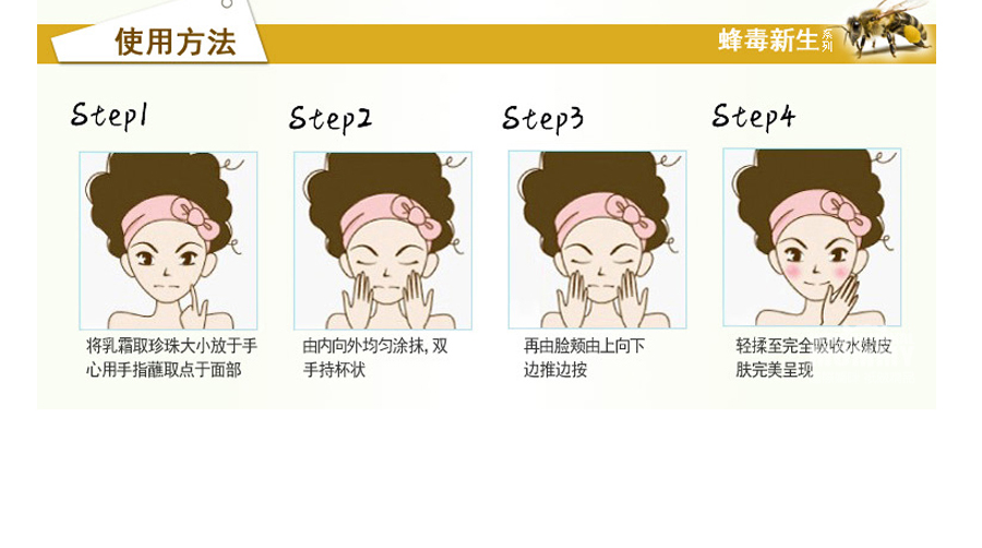 Royal Nectar ������Royal Nectar�ʼҷ䶾��˪ ���Ȿ��ԭ��