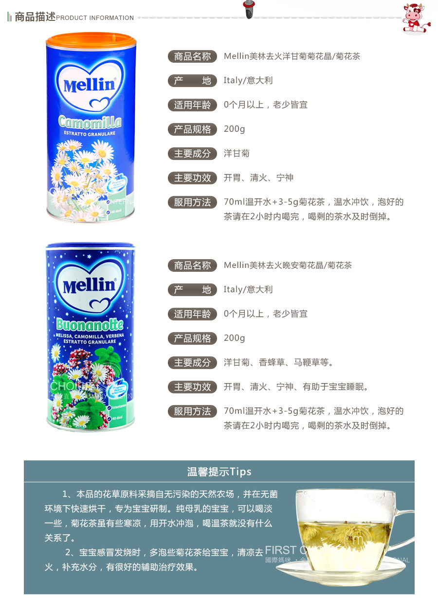 Mellin ������������ջ���/�ջ��� ���Ȿ��ԭ��