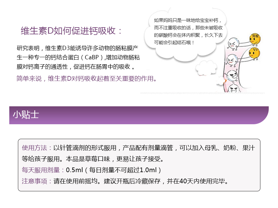 Ostelin ���ް�˹����Ӥ�׶�ά����D�μ���ݮζ ���Ȿ��ԭ�棨2���Ż��ײͣ�