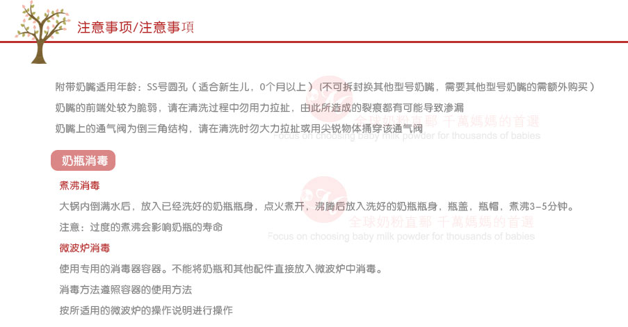 Pigeon �ձ�����ĸ��ʵ�п���PPSU��ƿ��ɫ 160ml 0-3���� ���Ȿ��ԭ��