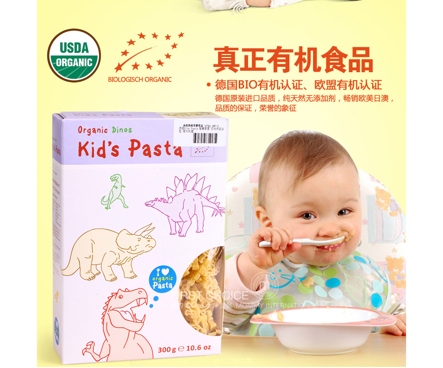 ALB��GOLD �¹�Kid`s Pasta�л�������԰������Ȥ���� ���Ȿ��ԭ��