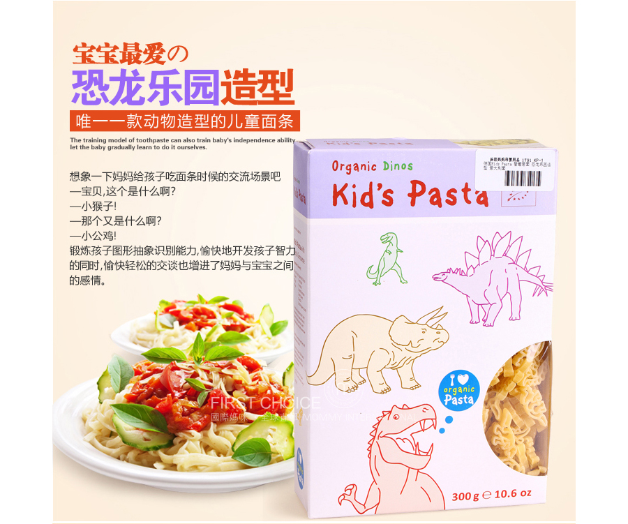 ALB��GOLD �¹�Kid`s Pasta�л�������԰������Ȥ���� ���Ȿ��ԭ��