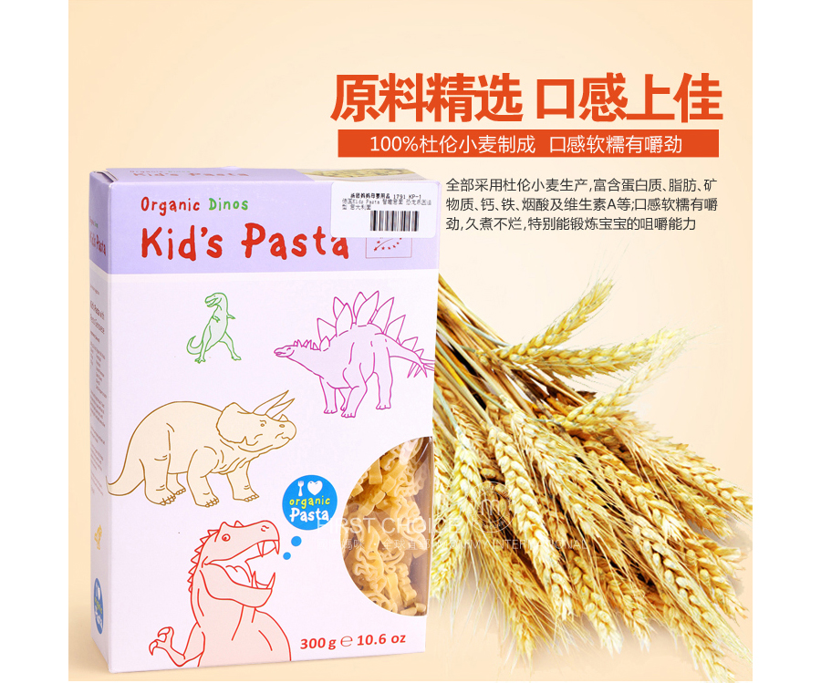 ALB��GOLD �¹�Kid`s Pasta�л�������԰������Ȥ���� ���Ȿ��ԭ��