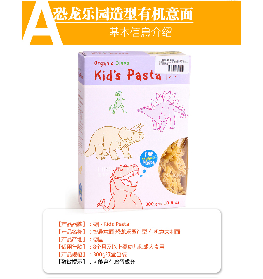 ALB��GOLD �¹�Kid`s Pasta�л�������԰������Ȥ���� ���Ȿ��ԭ��