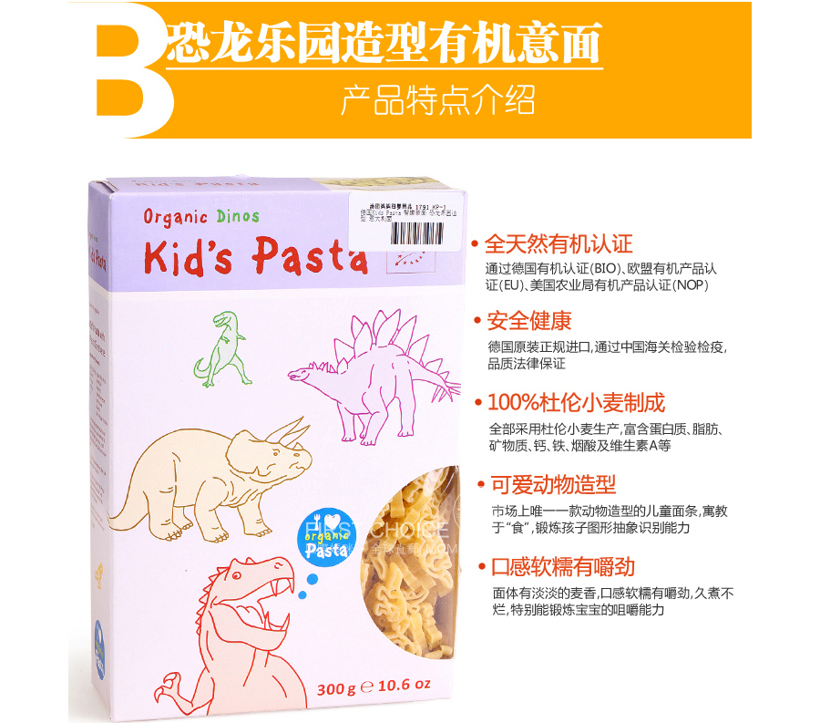 ALB��GOLD �¹�Kid`s Pasta�л�������԰������Ȥ���� ���Ȿ��ԭ��