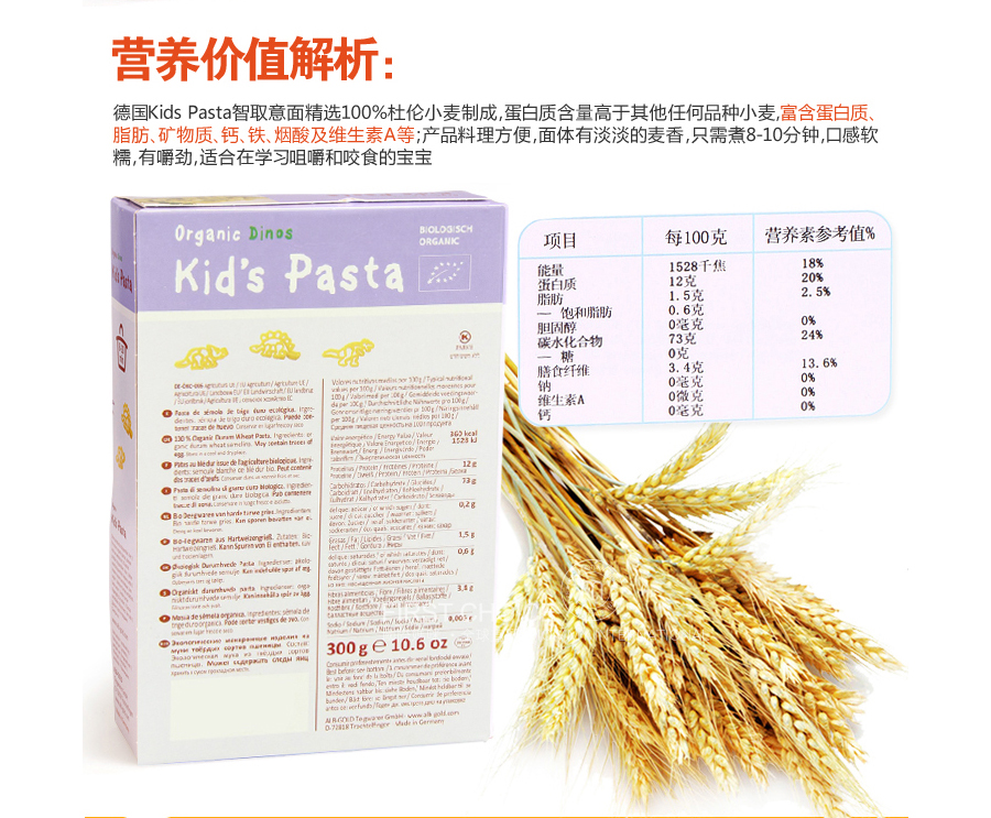 ALB��GOLD �¹�Kid`s Pasta�л�������԰������Ȥ���� ���Ȿ��ԭ��