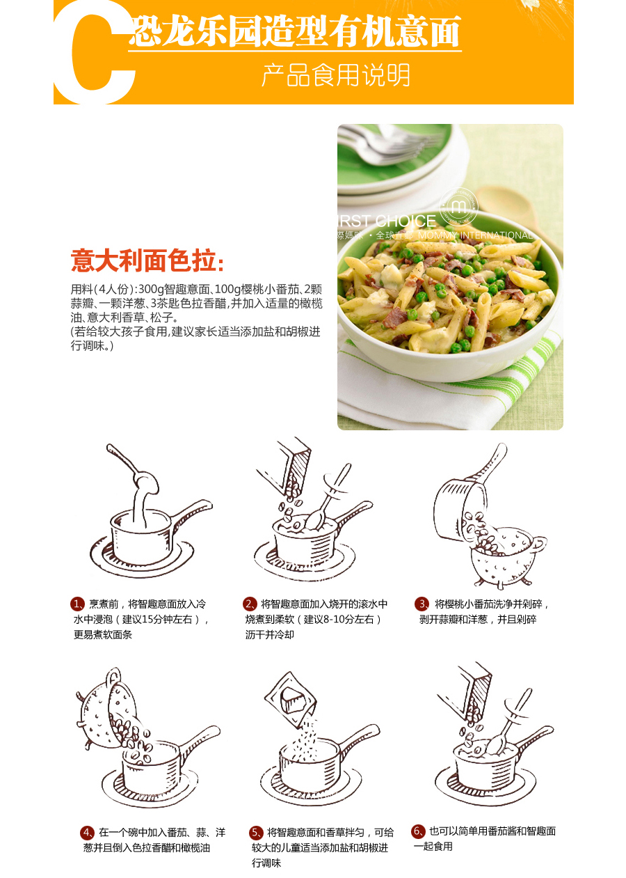 ALB��GOLD �¹�Kid`s Pasta�л�������԰������Ȥ���� ���Ȿ��ԭ��