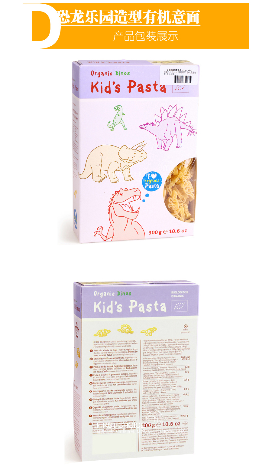 ALB��GOLD �¹�Kid`s Pasta�л�������԰������Ȥ���� ���Ȿ��ԭ��