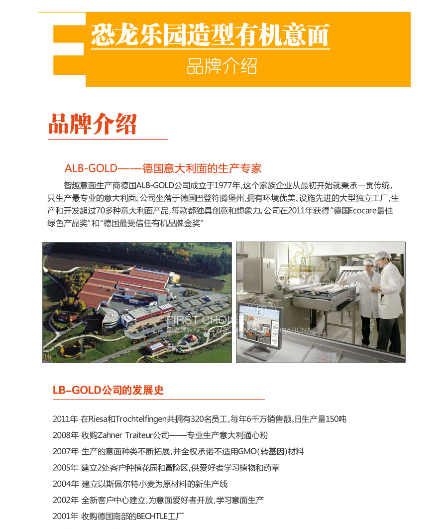 ALB��GOLD �¹�Kid`s Pasta�л�������԰������Ȥ���� ���Ȿ��ԭ��