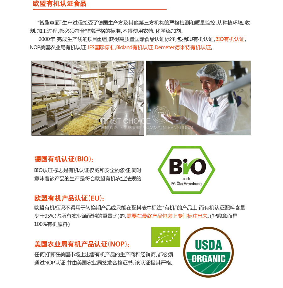 ALB��GOLD �¹�Kid`s Pasta�л�������԰������Ȥ���� ���Ȿ��ԭ��