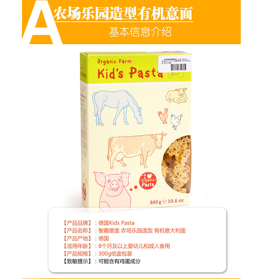 ALB��GOLD �¹�Kid`s Pasta�л�ũ��������Ȥ���� ���Ȿ��ԭ��