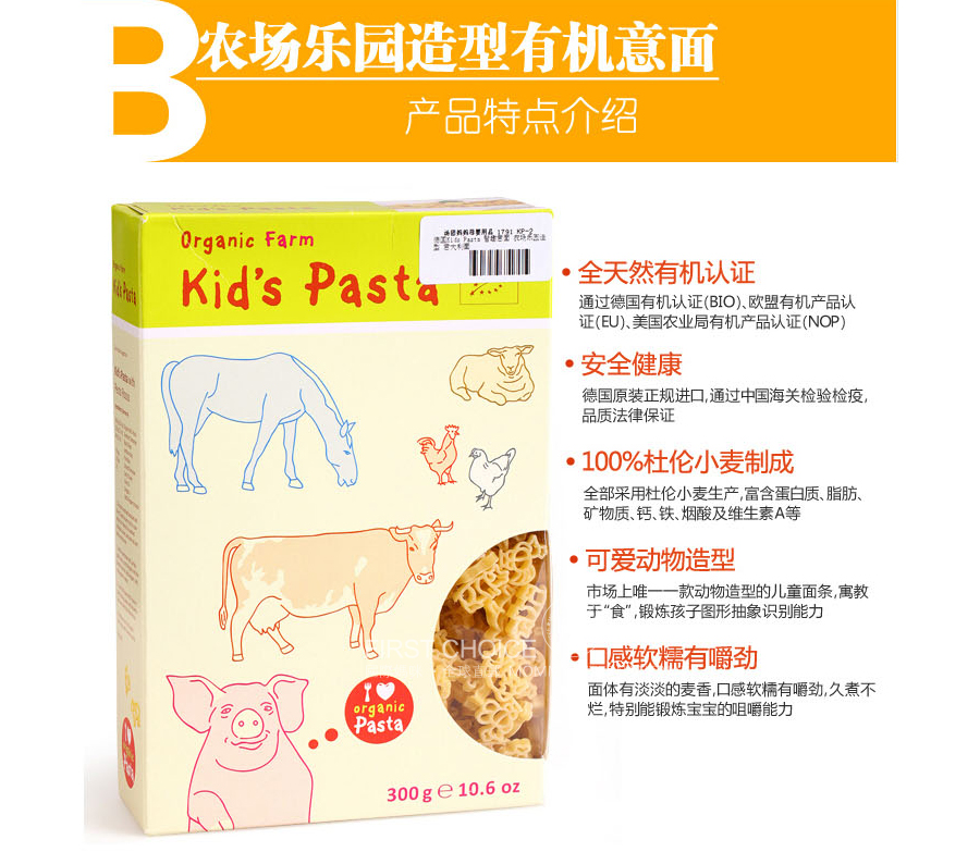 ALB��GOLD �¹�Kid`s Pasta�л�ũ��������Ȥ���� ���Ȿ��ԭ��