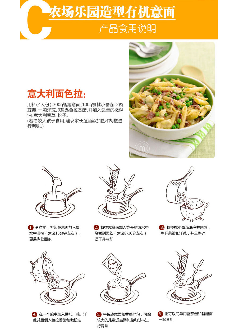 ALB��GOLD �¹�Kid`s Pasta�л�ũ��������Ȥ���� ���Ȿ��ԭ��